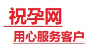 鹤庆捐卵试管助孕机构-代媽网